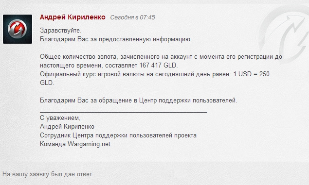 Wargaming 10