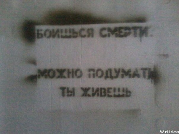 Пох, и так сойдет!