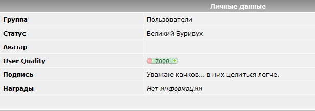 Валентинка