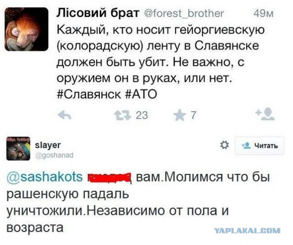 Пусть о вас узнает весь мир