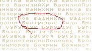 Разомнем глаза!