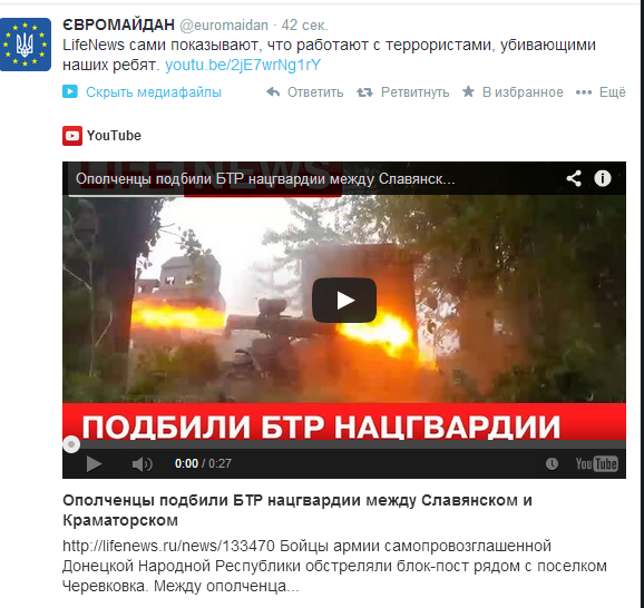 Видео с боёв под Славянском