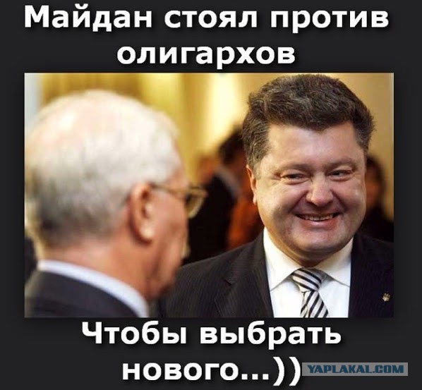 Справка из архива: о новом президенте Украины