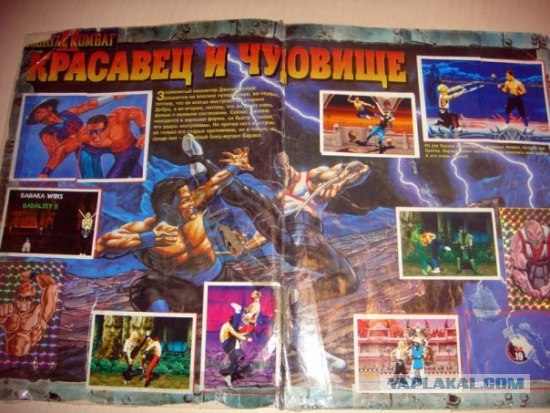 Немного о 90-х