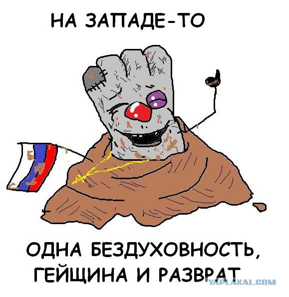 Я - украинец