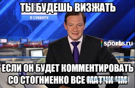Чемпионат Мира 2014 Бразилия