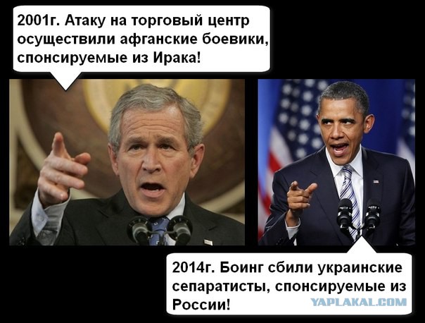 Очень странный самолет
