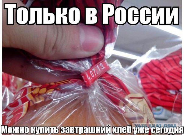 Улыбнуло часть "2"