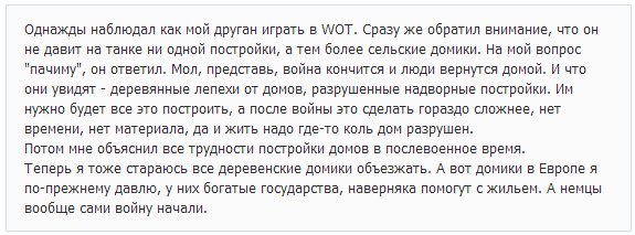 Wargaming 13