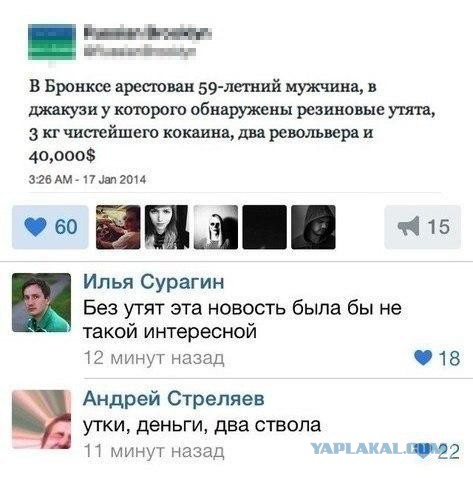 Немного позитива на пятницу.