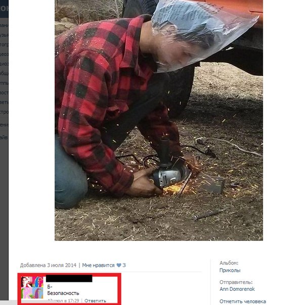 Смешные картинки и комментарии