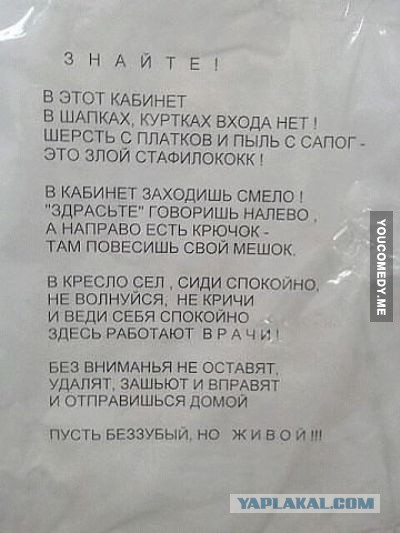 Так...солянка
