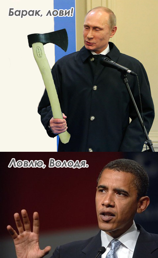 Путин, который смотрит на разные вещи по-разному..