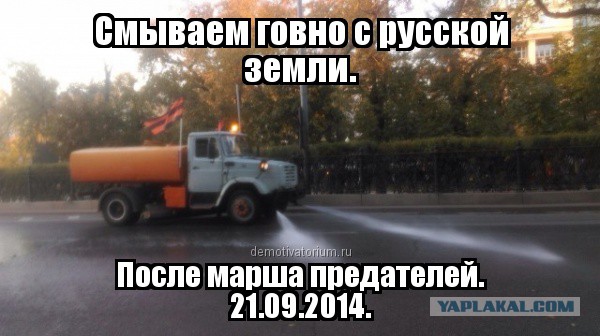 Тонкий троллинг "Марша мира"