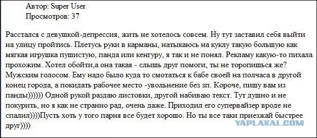 Картинки, вроде смешные.