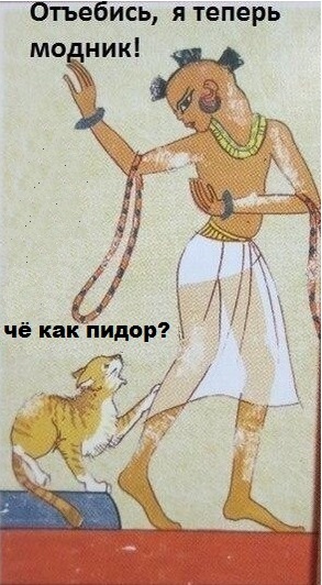 Да что ты понимаешь в мужской моде?