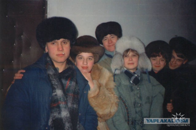 Про 90-е