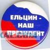 Фалерист