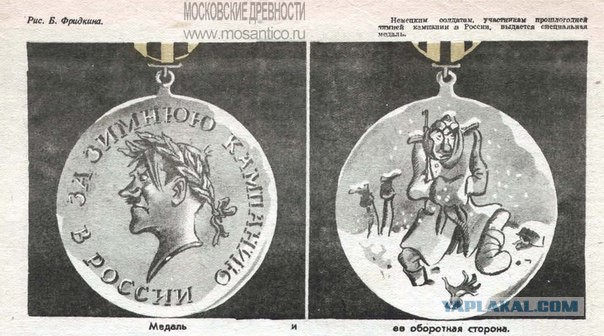 Орден "АТО" на ebay.de