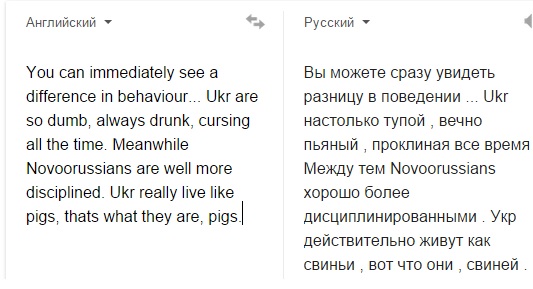 Блок-пост Украинцев,после обстрела.