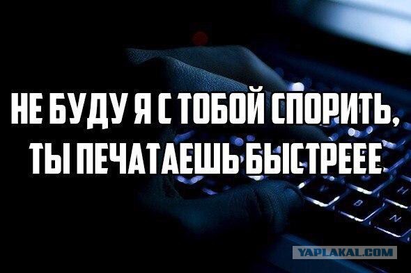 Не юкки ради, улыбки для...