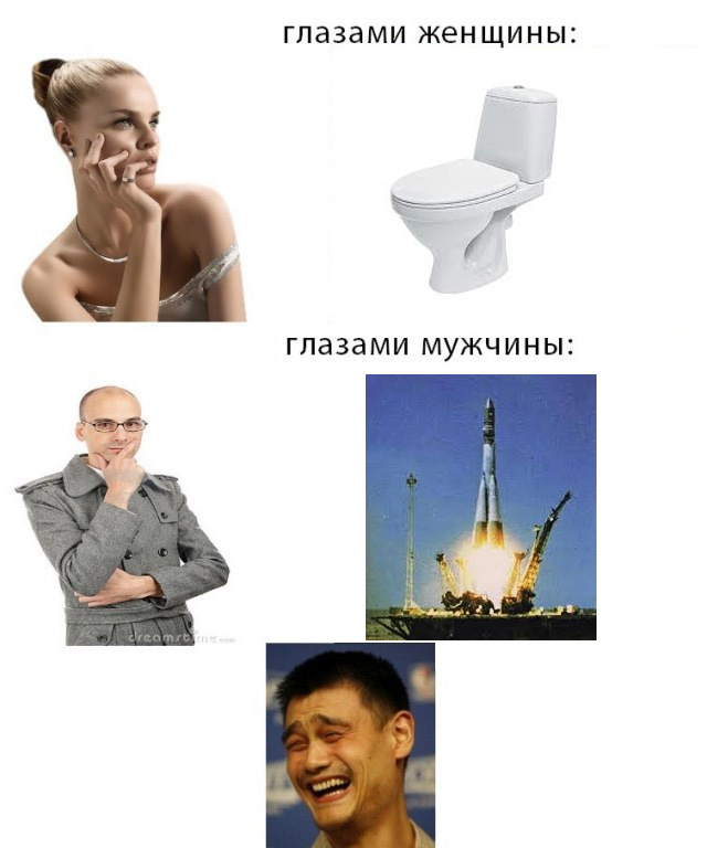 Мужики, признаемся?