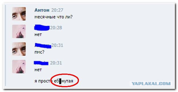 Смешные комментарии из социальных сетей