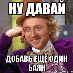 Папа ты лучший!