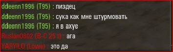 Wargaming 17