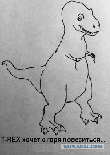 Тяжело быть тиранозавром