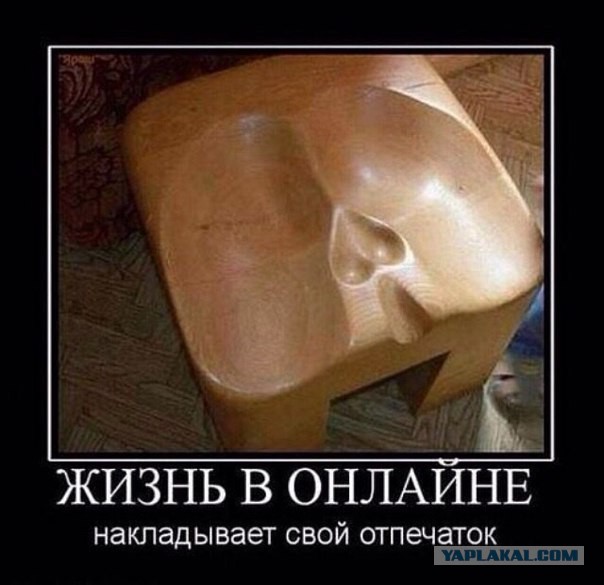 Весёлое из сети