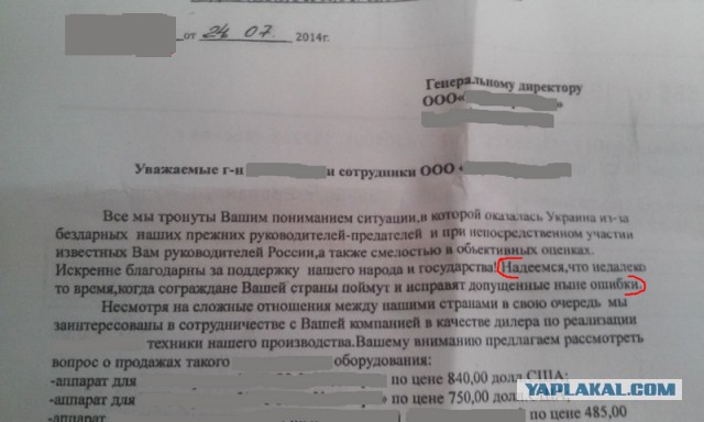 Начало АТО в Одессе