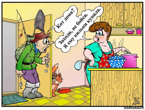 На Рыбалку!