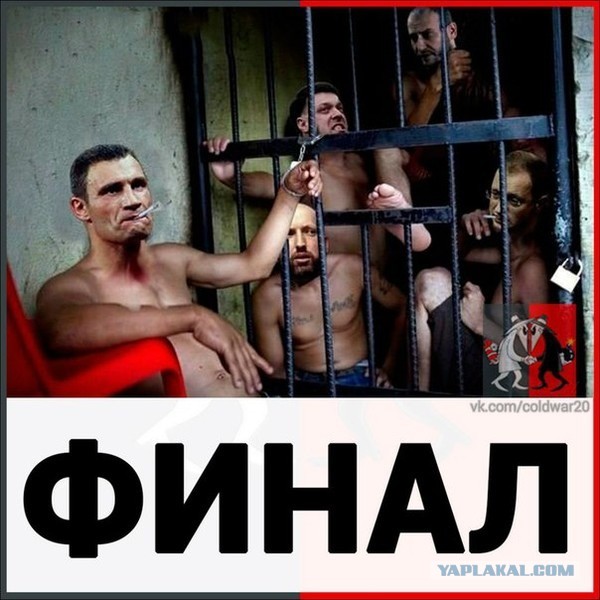 Оккупация или вторжение?  Люстрация оккупантов :)
