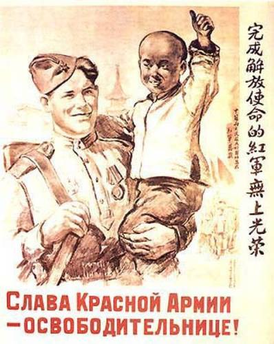 Япония готова объявить войну России?