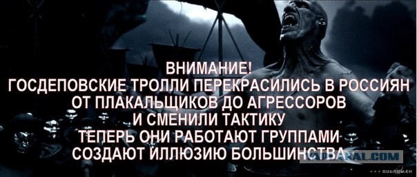 Вставай страна огромная!