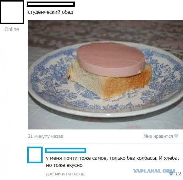 Смешные комментарии из социальных сетей