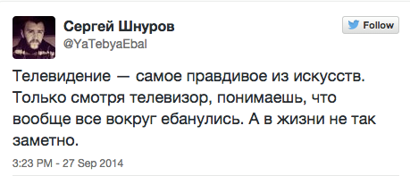 Ленинград — Мусор