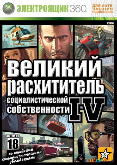 Если бы современные игры вышли 30 лет назад