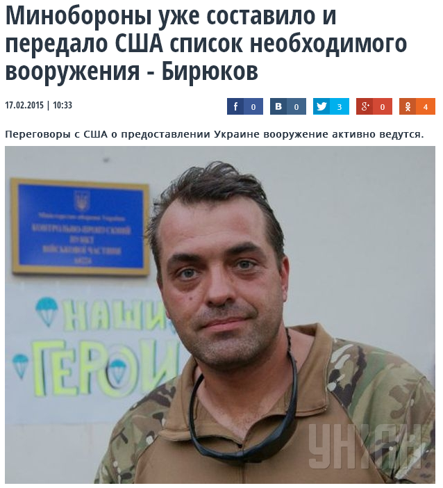 Перемирие кончилось, едва начавшись., часть 3