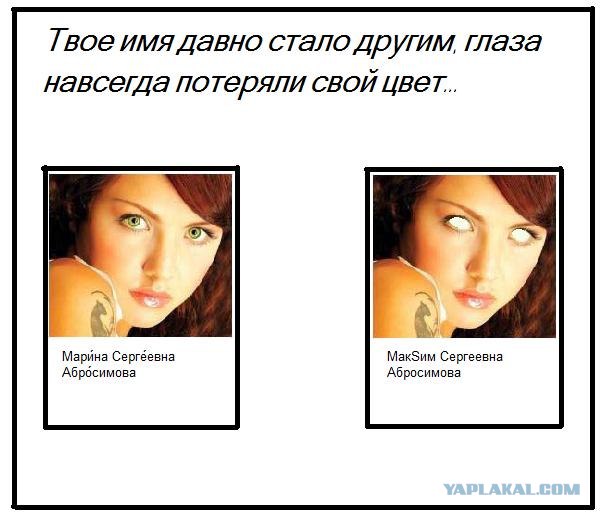 Закрой глаза я буду рядом ты будешь чувствовать меня стихи. И пока на земле существуют мосты будут. Я закрою глаза навсегда. Закрой глаза стихи. Афоризмы про знания.