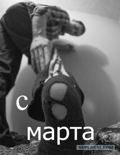 С международным вас женским днём.....