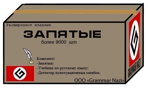 "Мы видим, как опытный ЯПовец плюсует новичка"