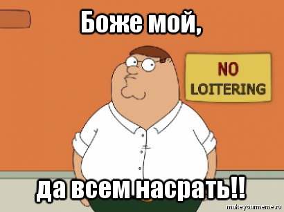 Мои первые джинсы