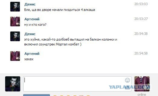 Приколы из соцсетей