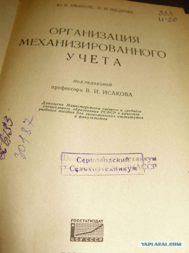 Это были суровые 90е, мы развлекались как могли