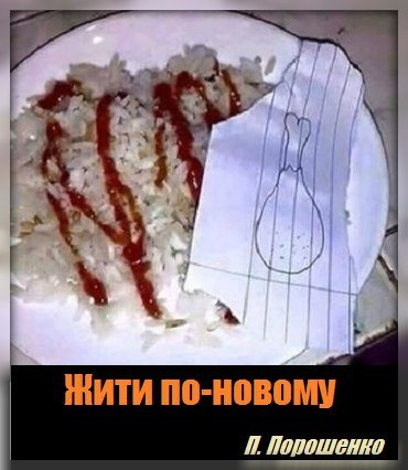 Евробонды Украины, выкупленные Россией, подпадают