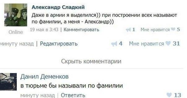 Ужасы и приколы из соцсетей 18+