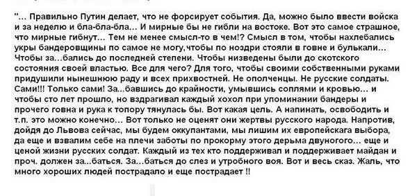 Пётр Порошенко: «У нас нет никакого