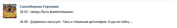 Перемирие кончилось, едва начавшись. Часть 11